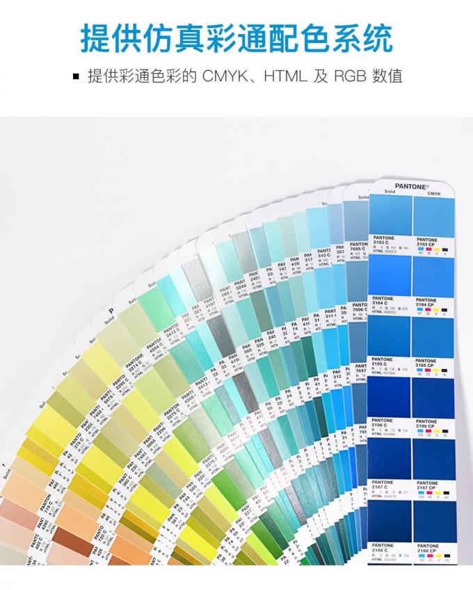 294の新しい傾向色は加えた!色橋ガイドはPantoneのスポット カラーが光沢が無い在庫のCMYKでいかに再生できるか説明するプラットホームを渡る確信したカラー マネージメントシステムのために。グラフィックおよび印刷物デザイナーは最も近い、業界標準CMYKの等量とプロセス印刷が要求されるときPantoneのスポット カラーを並んで視覚化できる。HTMLおよびRGBの価値等量はまたデジタル設計適用のために与えられる。指定するために最も近い、業界標準CMYK色のマッチと2,139のPantoneのスポット カラーを比較すれば印刷物のグラフィック、デジタル設計、網、生気およびビデオを渡る色を管理することはCMYK、HTMLを提供し、System® （PMS）のスポット カラーに一致させるPantoneのためのRGBの価値はG7方法を使用して作り出される更新済CMYKの価値を特色にする