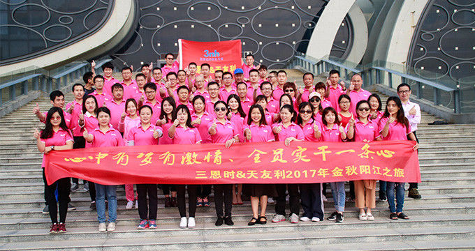 中国 Shenzhen ThreeNH Technology Co., Ltd. 会社概要